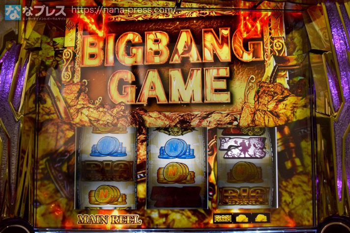 ぱちスロ にゃんこ大戦争 BIGBANG　BIGBANGゲーム突入画面